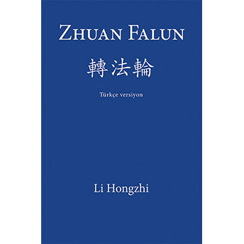 Zhuan Falun Li Hongzhi