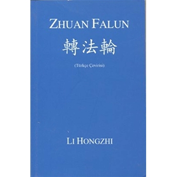 Zhuan Falun Li Hongzhi