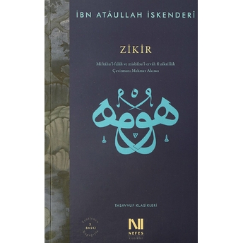 Zikir Ibn Ataullah El-Iskenderi