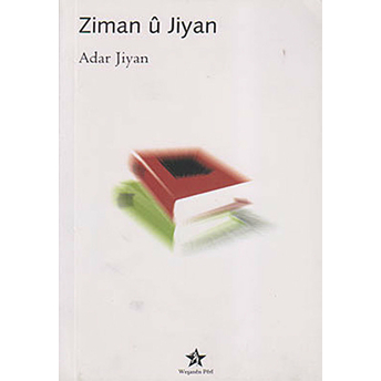 Ziman U Jiyan-Adar Jiyan