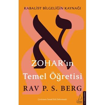 Zoharın Temel Öğretisi - Kabalist Bilgeliğin Kaynağı Rav. P. S. Berg